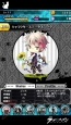 『ラヴヘブン』