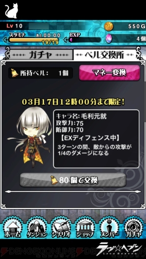 『ラヴヘブン』