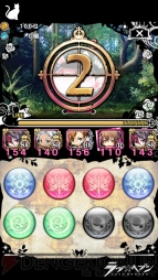 『ラヴヘブン』