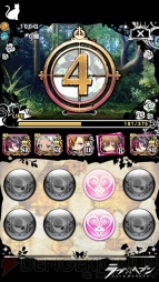 『ラヴヘブン』