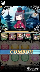『ラヴヘブン』