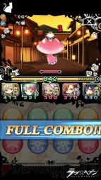 『ラヴヘブン』
