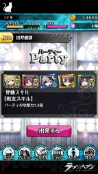 『ラヴヘブン』