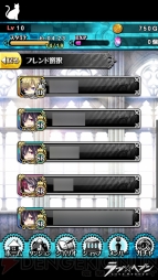 『ラヴヘブン』