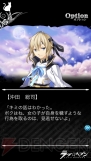 『ラヴヘブン』