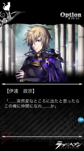 【レビュー＆攻略】『ラヴヘブン』イケメン偉人に振り回される乙女パズル!? 先行公開情報やアイテムプレゼントも（電撃おすすめアプリ 第120回）