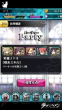 『ラヴヘブン』
