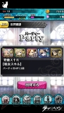 『ラヴヘブン』