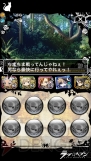 『ラヴヘブン』