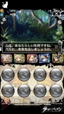 『ラヴヘブン』
