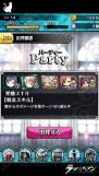 『ラヴヘブン』