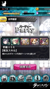 【レビュー＆攻略】『ラヴヘブン』イケメン偉人に振り回される乙女パズル!? 先行公開情報やアイテムプレゼントも（電撃おすすめアプリ 第120回）