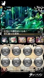 『ラヴヘブン』