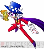『ヒーローバンク』