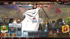 『THE WORLD of THREE KINGDOMS』