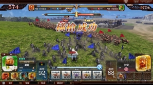 『THE WORLD of THREE KINGDOMS』