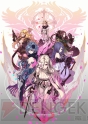 『ドラッグ オン ドラグーン3』