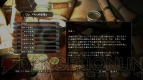 『ドラッグ オン ドラグーン3』