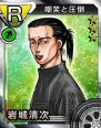 『頭文字D パーフェクトシフト ONLINE』