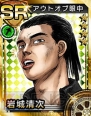 『頭文字D パーフェクトシフト ONLINE』