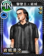 『頭文字D パーフェクトシフト ONLINE』