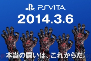 ソウル サクリファイスデルタ のカウントダウン番組がニコ生で3月5日21 30より配信 いつものメンツに加えてゲストも登場 電撃オンライン