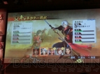 『戦国無双4』