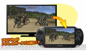 『信長の野望 Online ～天下夢幻の章～』