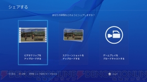 『信長の野望 Online ～天下夢幻の章～』