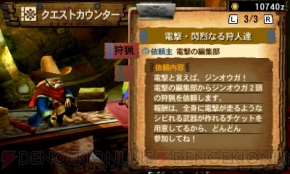 powersaves 3ds mh4u powersaves 3ds mh4u