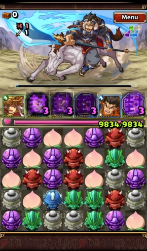 三国志パズル大戦 攻略企画 第4回は 決戦 長坂の戦い 地獄チャレンジでクリアするまでコンテニュー 恒例の10連ガチャも さんぱず電撃軍 電撃オンライン