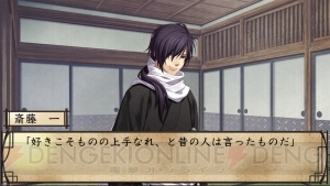 『薄桜鬼 ポータブル』をフルボイスで完全移植した『薄桜鬼 for iOS ＆ Android』が配信開始！ スマホ版オリジナルの追加シナリオも存在