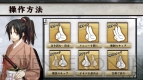 『薄桜鬼 for iOS ＆ Android』