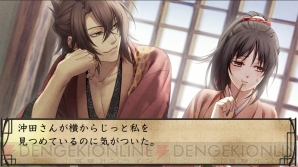 『薄桜鬼 for iOS ＆ Android』