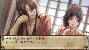 薄桜鬼 ポータブル をフルボイスで完全移植した 薄桜鬼 For Ios Android が配信開始 スマホ版オリジナルの追加シナリオも存在 電撃オンライン
