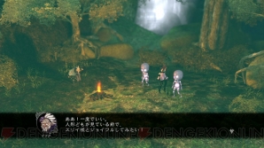 『ドラッグ オン ドラグーン3』