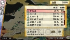 『俺の屍を越えてゆけ2』