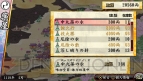 『俺の屍を越えてゆけ2』
