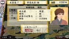 『俺の屍を越えてゆけ2』