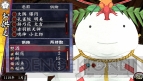『俺の屍を越えてゆけ2』