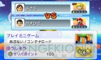 『マリオパーティ アイランドツアー』