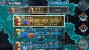 『ファイナルファンタジー アギト』