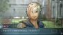 『ファイナルファンタジー アギト』