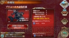 『ファイナルファンタジー アギト』