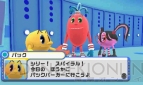 『パックワールド』