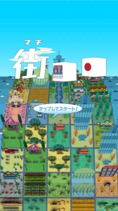 二木幸生さんが手がける新作iosアプリ 街コロ の事前登録が開始 街づくり サイコロバトル の新感覚ゲーム 電撃オンライン 二木幸生さんが手がける新作iosアプリ 街コロ の事前登録が開始 街づくり サイコロバトル の新感覚ゲーム 電撃オンライン