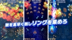 『雷電IV OverKill』
