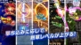『雷電IV OverKill』