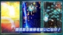 『雷電IV OverKill』