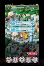 『シシララさん』